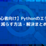 Julia超入門〜計算と速度に優れたプログラミング言語の導入方法 ...